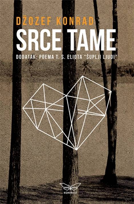 srce tame