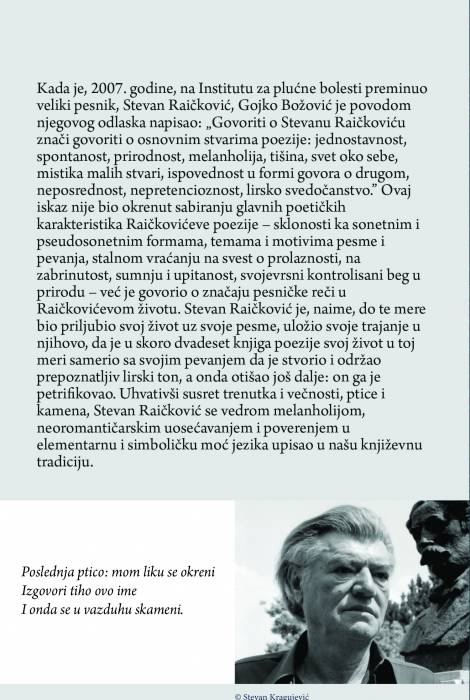 izabrane pesme stevana raičkovića stevan raičković