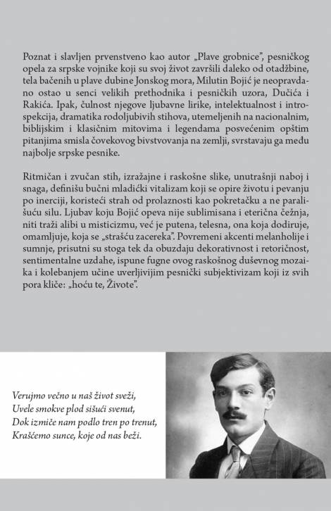 izabrane pesme milutina bojića milutin bojić