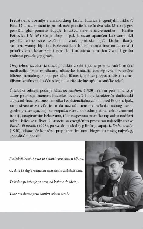 izabrane pesme radeta drainca rade drainac