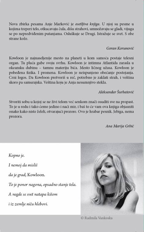 kowloon anja marković