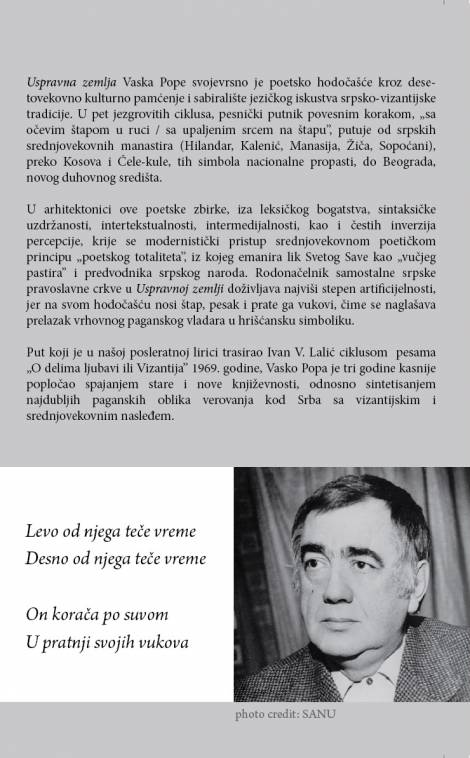 uspravna zemlja vasko popa