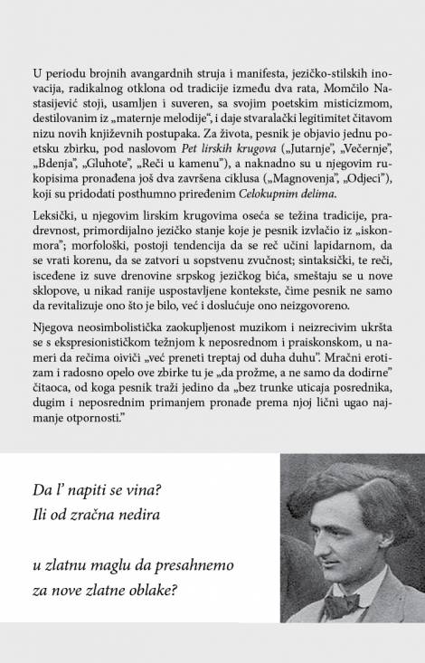 sedam lirskih krugova momčilo nastasijević