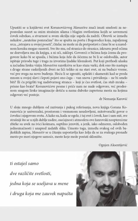 manastir goran korunović