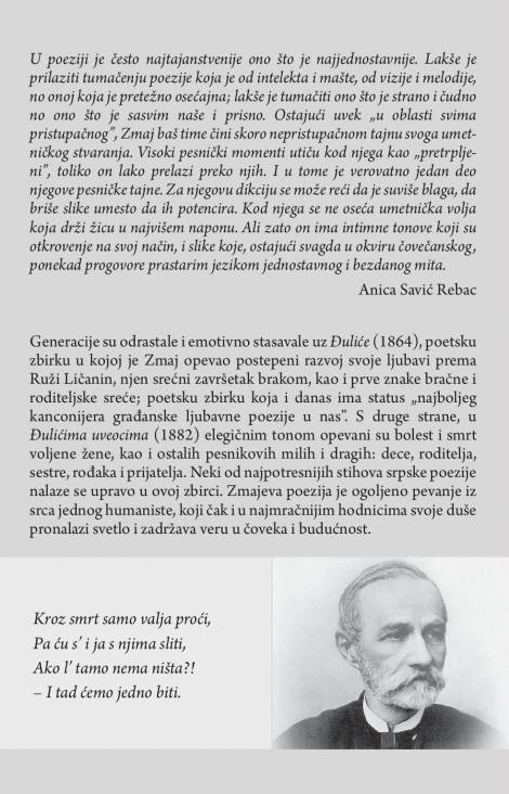 đulići đulići uveoci jovan jovanović zmaj