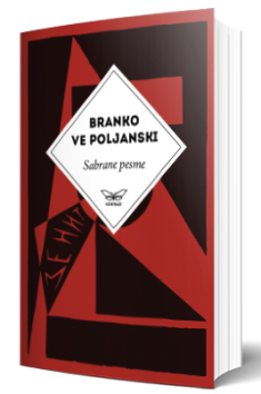 sabrane pesme branka ve poljanskog branko ve poljanski