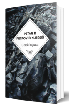 gorski vijenac petar ii petrović njegoš
