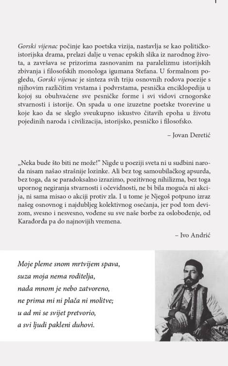 gorski vijenac petar ii petrović njegoš