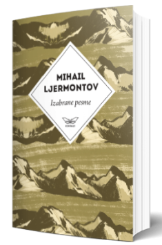 izabrane pesme mihaila ljermontova mihail jurjevič ljermontov