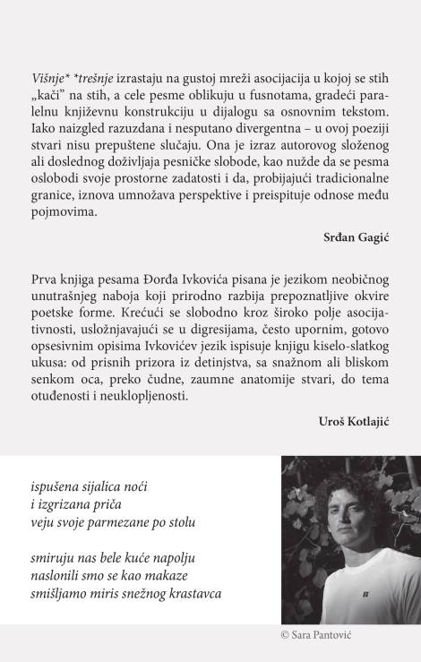 višnje trešnje đorđe ivković
