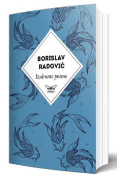 izabrane pesme borislava radovića borislav radović
