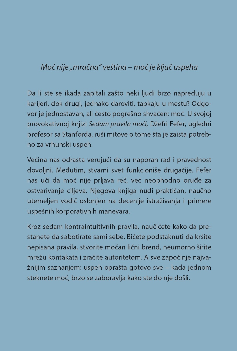 sedam pravila moći džefri pfefer